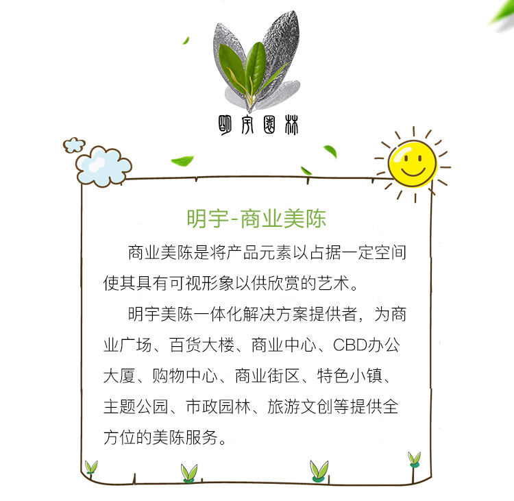 商業美陳_01.jpg