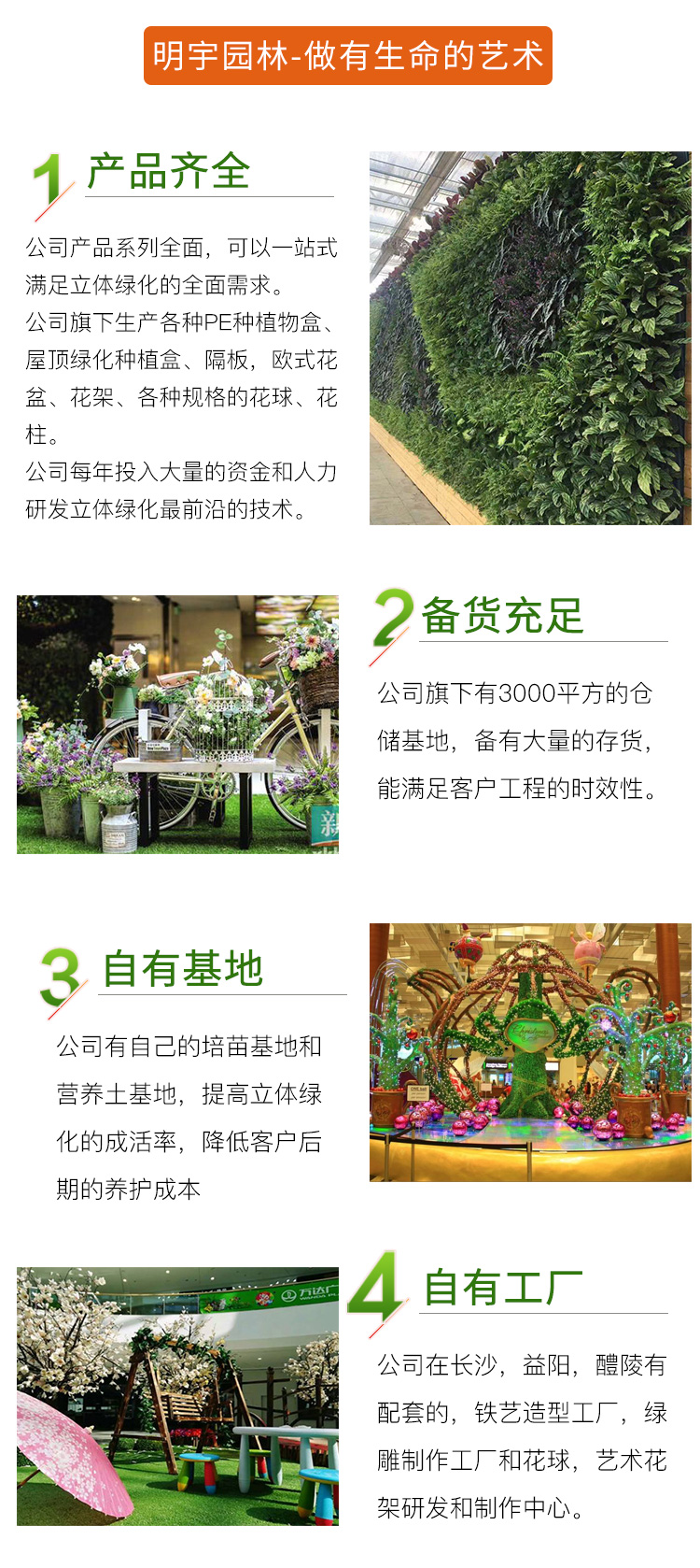 商業美陳_02.jpg